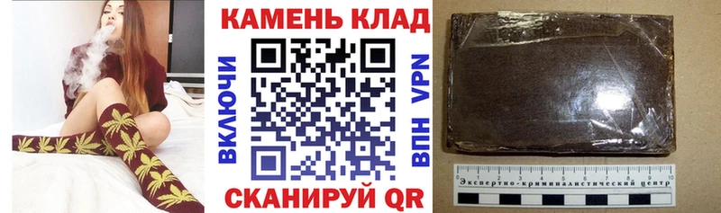 Как найти закладки Николаевск Альфа ПВП Мефедрон Каннабис