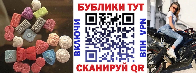 Ecstasy таблы  kraken зеркало  Николаевск 