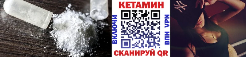 наркота  Николаевск  Кетамин ketamine 