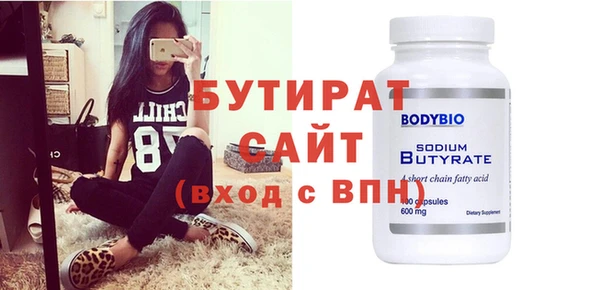 кристаллы Кодинск
