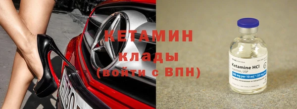 кристаллы Кодинск