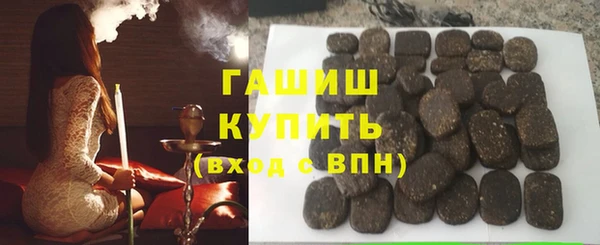 гашиш Козловка