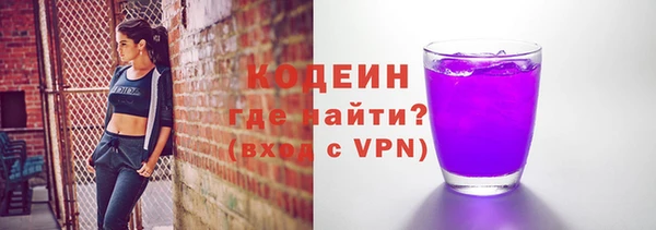 кристаллы Кодинск