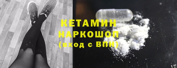 кристаллы Кодинск