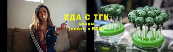 кристаллы Кодинск
