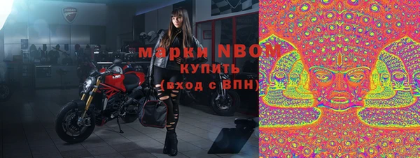 кристаллы Кодинск