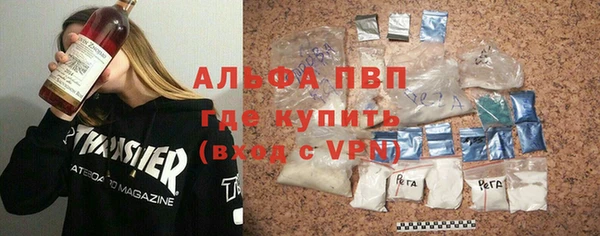 кристаллы Кодинск