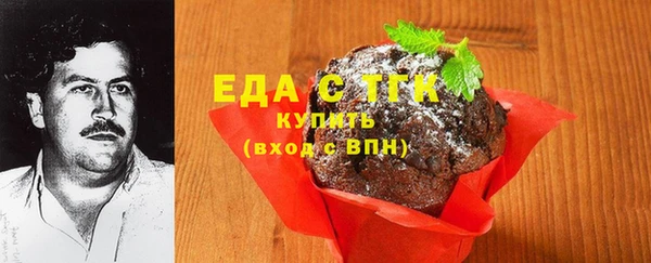 кристаллы Кодинск