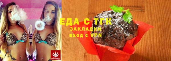 кристаллы Кодинск
