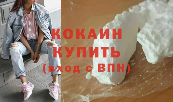 кристаллы Кодинск