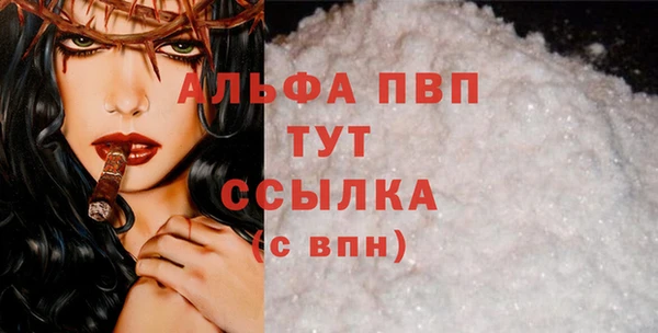 кристаллы Кодинск