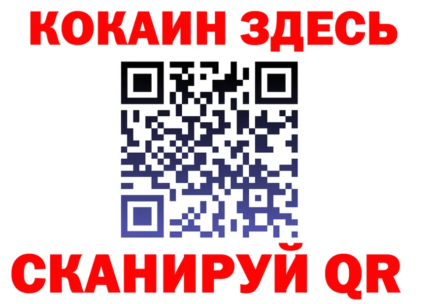 ГАШ гарик зеркало маркетплейс блэк спрут Николаевск