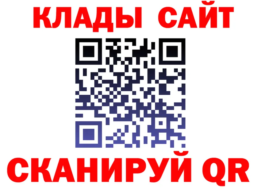 МЕТАДОН белоснежный маркетплейс маркетплейс OMG Николаевск