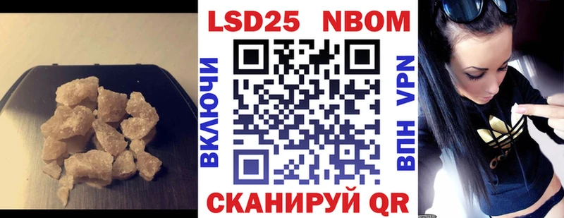Лсд 25 экстази кислота Николаевск