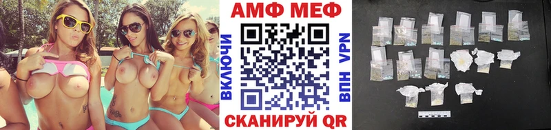 мега tor  как найти наркотики  Николаевск  Первитин витя 