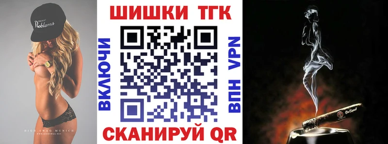 Канабис гибрид Николаевск